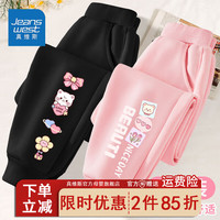 真维斯女童裤子春秋款中大童2024儿童卫裤春季外穿女孩运动裤 【春秋款2条装 03】黑色+粉色 140