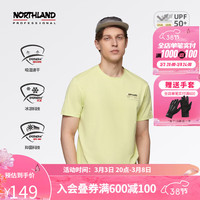 诺诗兰 NTSEH5323E 清爽速干 青柠绿色 185/XXL 男士短袖T恤