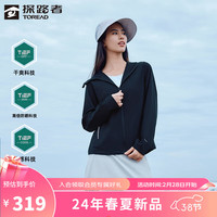 TOREAD 探路者 防晒衣男2024年春夏季户外速干防晒衣防紫外线外套皮肤衣男 黑色-女款-TAZZBM82819 XL