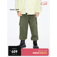 little MO&Co.little moco童装24春装男童休闲工装裤束脚长裤KBD1PAT022 军绿色 130/59