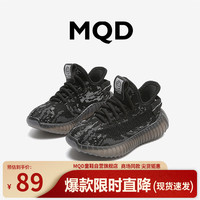 马骑顿 MQD男女休闲鞋飞织网面软底舒适休闲百搭运动鞋儿童运动鞋黑灰29码