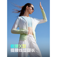 BOSIDENG 波司登 2024春夏防晒衣女防紫外线大帽檐护脸透气凉感外套B40525144 蓝绿渐变9AU7 175/96A
