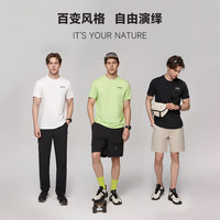 诺诗兰 男女同款速干T恤