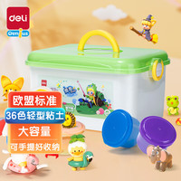 得力(deli)彩泥粘土橡皮泥12色无毒小儿童玩具YC171-36新年 【36色】大克重-50g/罐