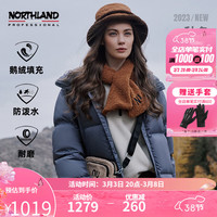 诺诗兰冬季男女同款90鹅绒羽绒服防泼耐磨保暖面包服NDJDN0714SC 炭灰蓝色 180