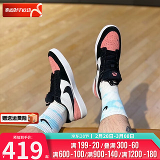 耐克（NIKE）男鞋 2024春季运动鞋轻便透气时尚潮流休闲鞋板鞋 CZ2959-600 44.5