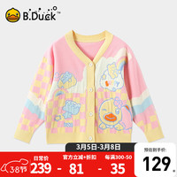 B.Duck小黄鸭童装女童开衫毛衣2024春季新款儿童洋气针织外套上衣 嫩