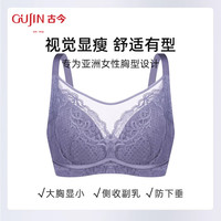 古今 GUJIN古今 GUJIN内衣女舒适无钢圈网纱三明治杯文胸薄款GDB02030