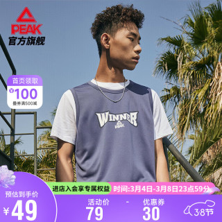 匹克运动背心男夏季篮球训练透气速干衣比赛舒适无袖打底上衣df642021