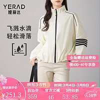 娅丽达（YERAD）设计感宽松露营女2024新款运动休闲长袖短外套 米色(I0) M