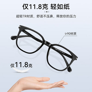 万新镜片 近视眼镜 可配度数 超轻镜框架 黑色 1.67MR-7高清