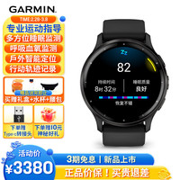 GARMIN/佳明 光学血氧心率监测 智能手表 无
