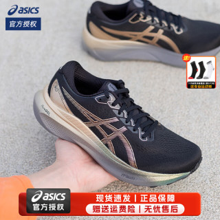 亚瑟士(asics)男鞋跑步鞋 24春gel-kayano 30铂金款专业稳定支撑运动
