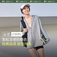 Beneunder 蕉下 女士冰丝防晒服