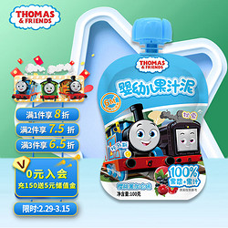 THOMAS & FRIENDS 托马斯和朋友 小火车Thomas托马斯 婴儿辅食果泥 宝宝果汁水果泥 樱桃黑加仑味100g