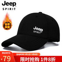 吉普(JEEP)帽子男棒球帽秋冬加厚保暖鸭舌帽男女士时尚保暖冬帽子A0745 黑色