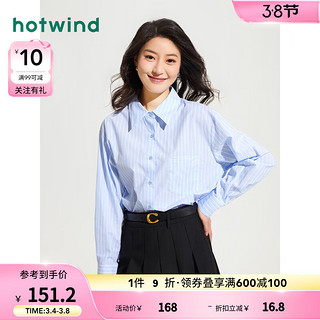 热风（Hotwind）衬衫女2024年春季女士经典基础舒适休闲通勤百搭显瘦外套 39兰条纹 L