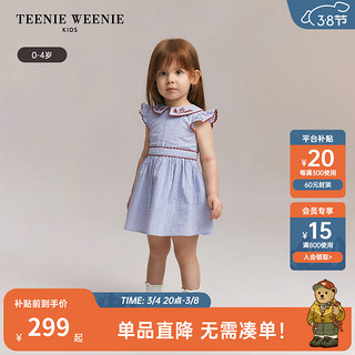 Teenie Weenie Kids小熊童装24春夏女宝宝条纹翻领飞袖连衣裙 蓝色 90cm