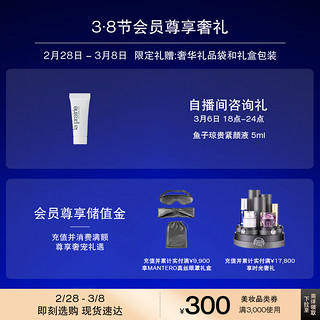 莱珀妮（La Prairie）鱼子精华气垫粉底30ml化妆品礼盒遮瑕 净透象牙色38