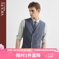威可多(VICUTU)男士马甲春款商务休闲内搭马甲修身羊毛内搭马夹VRS22131635 蓝色 175/96B