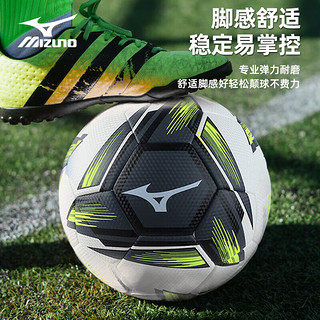 美津浓（MIZUNO）足球小球5号五号训练专业成人比赛中考P3CBA204-61荧光粉 夜光荧粉色