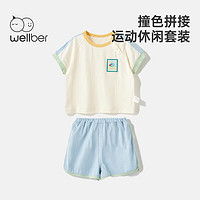 威尔贝鲁（WELLBER）儿童套装夏季短袖宝宝2023衣服男童女童洋气时髦童装 白色款 90