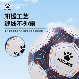 卡尔美（KELME）5号机缝足球成人通用比赛训练考试球 白深蓝