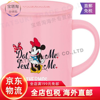 THERMOS 膳魔师 不锈钢马克杯保温简约可爱带盖牛奶杯咖啡杯 JDG-350DS-LP粉色米妮