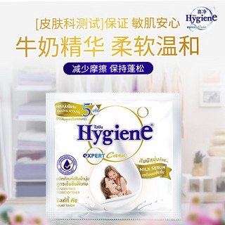 喜净hygiene泰国柔顺剂 洗护浓缩持久浸泡衣服留香去静电 5种香味各3包（共15袋）