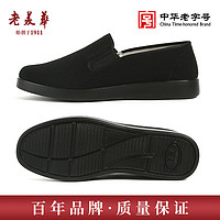 老美华老北京布鞋男鞋春夏常年款低帮休闲老人鞋子 常年款 39 