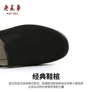 老美华老北京布鞋男鞋春夏常年款低帮休闲老人鞋子 常年款 46 