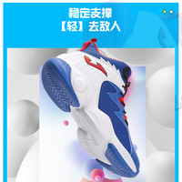 Joma刺脊儿童篮球鞋免系带中大童春夏缓震网面透气运动鞋