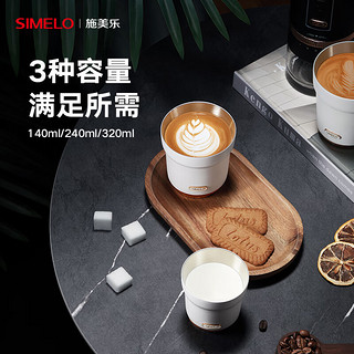 SIMELO 咖啡杯冰美式意式浓缩高颜值316不锈钢拿铁杯 米兰320ML（抹茶) 抹茶⭐双层真空316不锈钢⭐