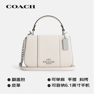 蔻驰（COACH）女士小号手提包单肩斜挎包白色皮革CM191SVHA