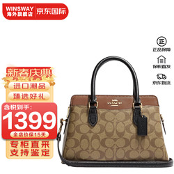 COACH 蔻驰 戴妃包斜挎包中号女款卡其色 CH287-IME7V 卡其色 CH287-IME7V