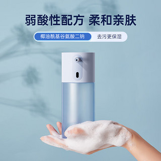 小卫 自动智能洗手机泡沫洗手液320ml替换装 开放式3.0款大容量/深层清洁/0添加/