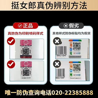 挺女郎 郑多多臻粉盈润美胸精华油产后下垂护理揉捏外用美胸霜 【10瓶 周期装】紧弹美胸