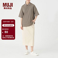 MUJI 無印良品 无印良品（MUJI）女式 凉感珠地网眼POLO衫 休闲百搭BBE91C3S 摩卡棕 4XS-3XS