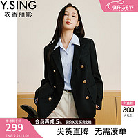 衣香丽影西装短外套女高级感衣香丽影2023年秋冬季新款休闲中长款羊毛大衣 气质黑