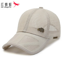 红蜻蜓 RED DRAGONFLY 帽子男夏季户外遮阳帽网眼棒球帽钓鱼出游鸭舌帽透气太阳防晒帽女 卡其 帽围(56-60CM)