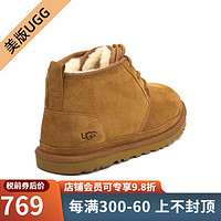 UGG【JD物流直达】美版秋冬季男士经典靴纽姆系列绑带休闲温暖迷你靴 栗子棕色 44