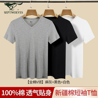 七匹狼短袖T恤男t恤男士半袖圆领v纯棉打底衫上衣舒适透气休闲运动打底衣 v-领3条装（黑色+白色+灰色）-纯棉舒适透气 M(165/95 体重80-110斤)