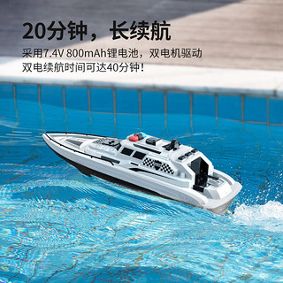 SYMA司马Q12遥控船高速快艇大马力充电玩具可下水大尺寸玩具 40cm 长-Q13海警船 【1块电池】20分钟续航