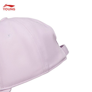 李宁童装儿童帽子男女大童运动生活透气舒适棒球帽YMYU019 24年春款 浅紫色-3 F