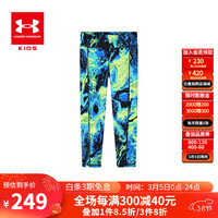 安德玛(Under Armour)女童裤子儿童运动裤子女大童时髦时尚个性女孩百搭紧身迷彩休闲裤 迷彩 140cm
