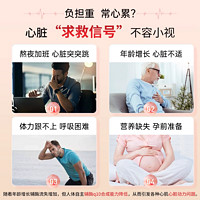 Doppelherz 双心 德国双心 辅酶q10呵护心脏保健品30粒*4盒