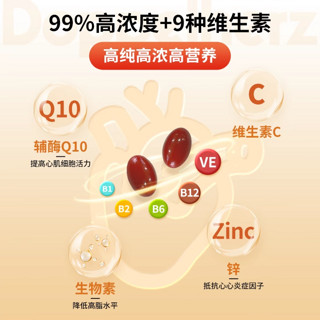 Doppelherz 双心 德国双心 辅酶q10呵护心脏保健品30粒*4盒