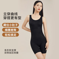 婷美婷美提拉调整型塑身收腹连体衣美体收肚子收腰提臀美背显瘦塑身衣 极致黑 XL,（110-120斤）