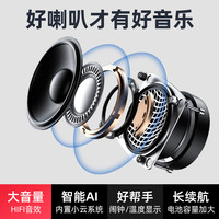 智能蓝牙音响低音炮高音质小型便携户外音箱大音量定时闹钟