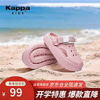 Kappa Kids卡帕童鞋亲子凉鞋洞洞鞋包头防滑外穿凉拖粉色28码/29码